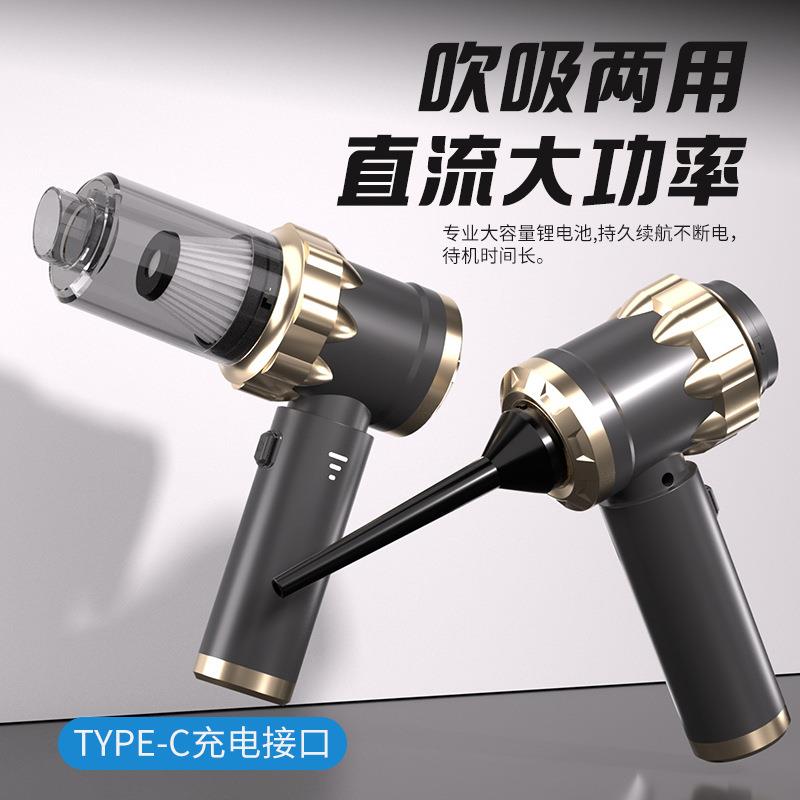 车载吸尘器小型大吸力家用车用便携式充气两用手持汽车吹尘器