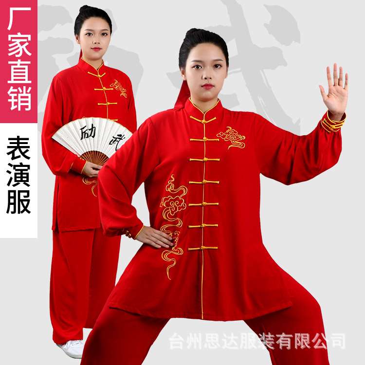 励武太极服武术服女太极拳练功服弹力麻刺绣排扣比赛表演服套装