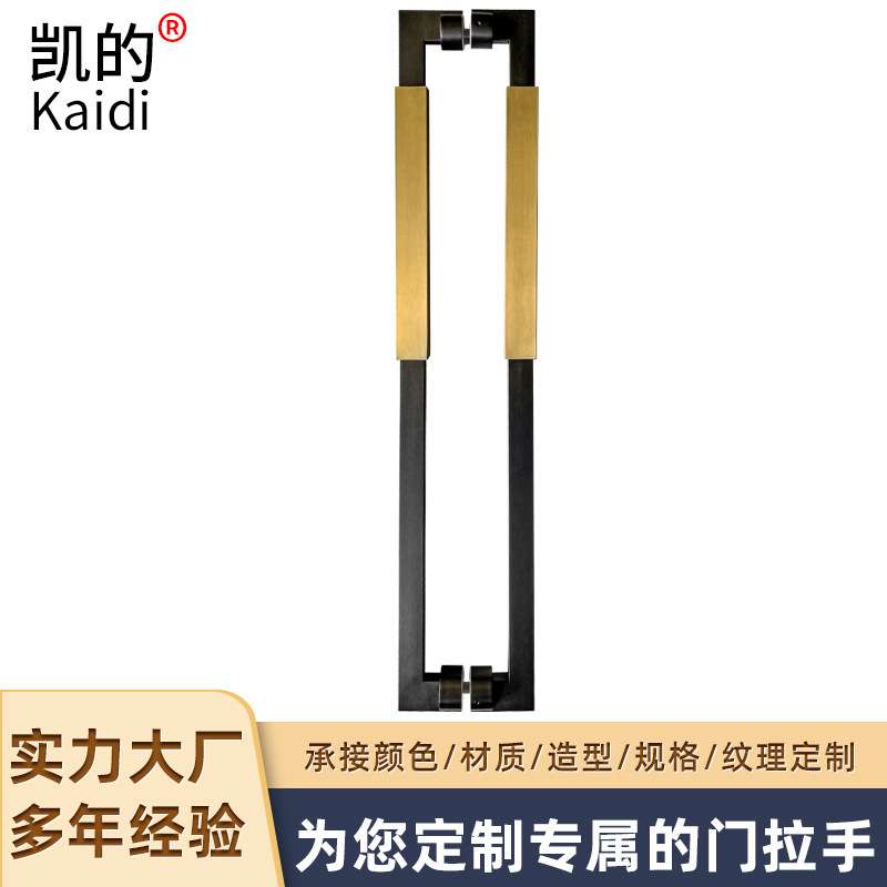 把手现代简约轻奢玻璃门不锈钢加厚方管拉手黑金门把手玻璃门拉手