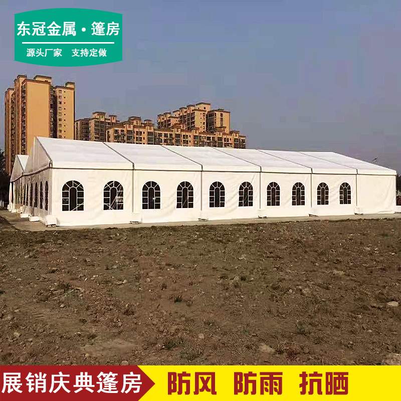 户外展销庆典篷房大型展览欧式铝合金篷房婚礼展会车展仓储大棚子