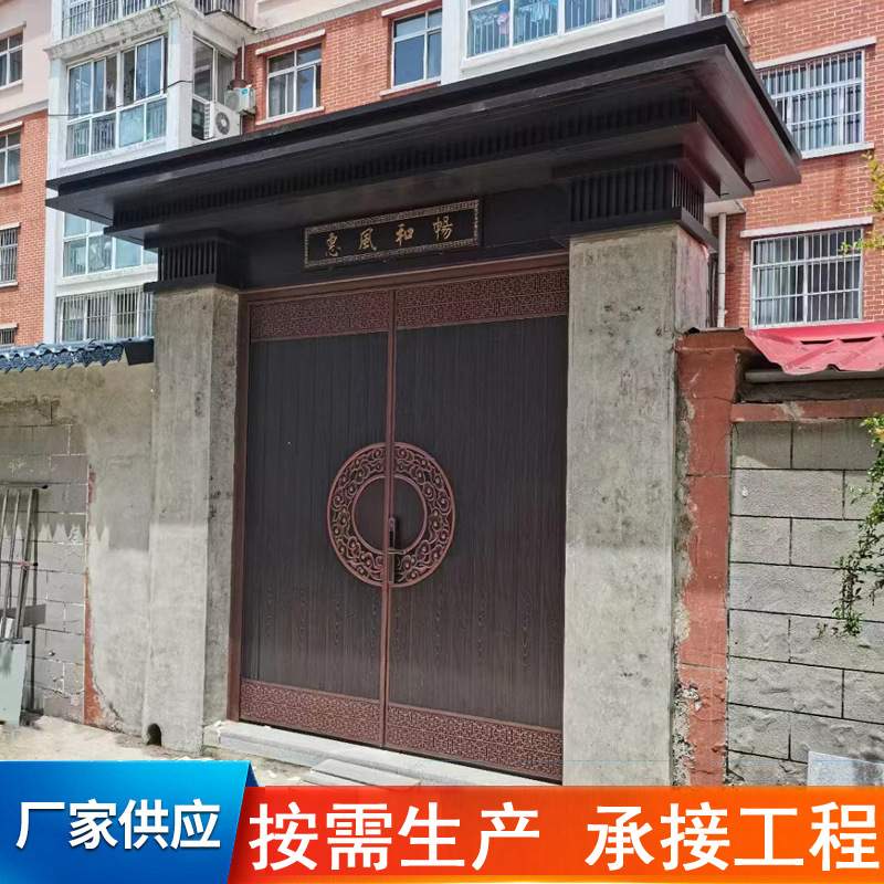 铝合金庭院别墅大门防盗门 新中式双开门乡村院子电动双开大门