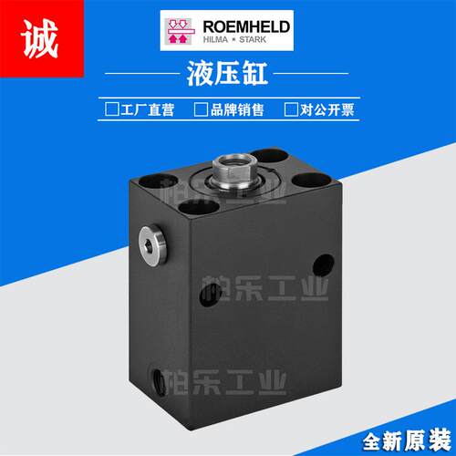德国罗姆希特薄型类油缸3829234/15110025/15130032/41040液压缸