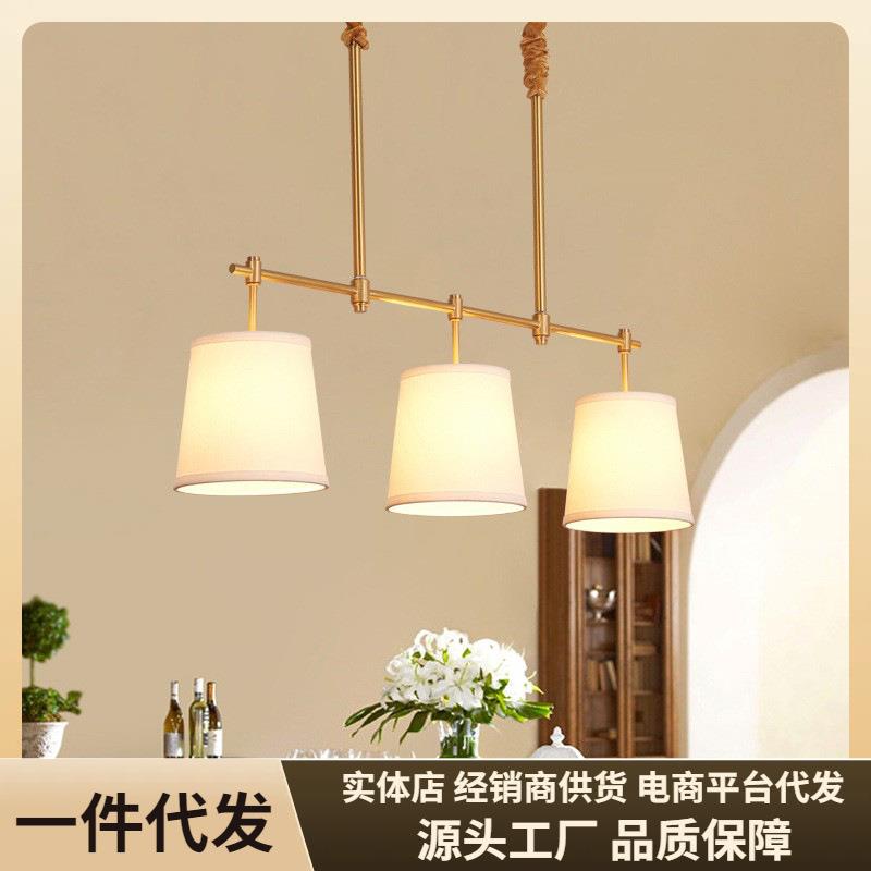 美式乡村吊灯全铜餐厅三头布艺现代简约欧式餐桌吧台长条复古灯具