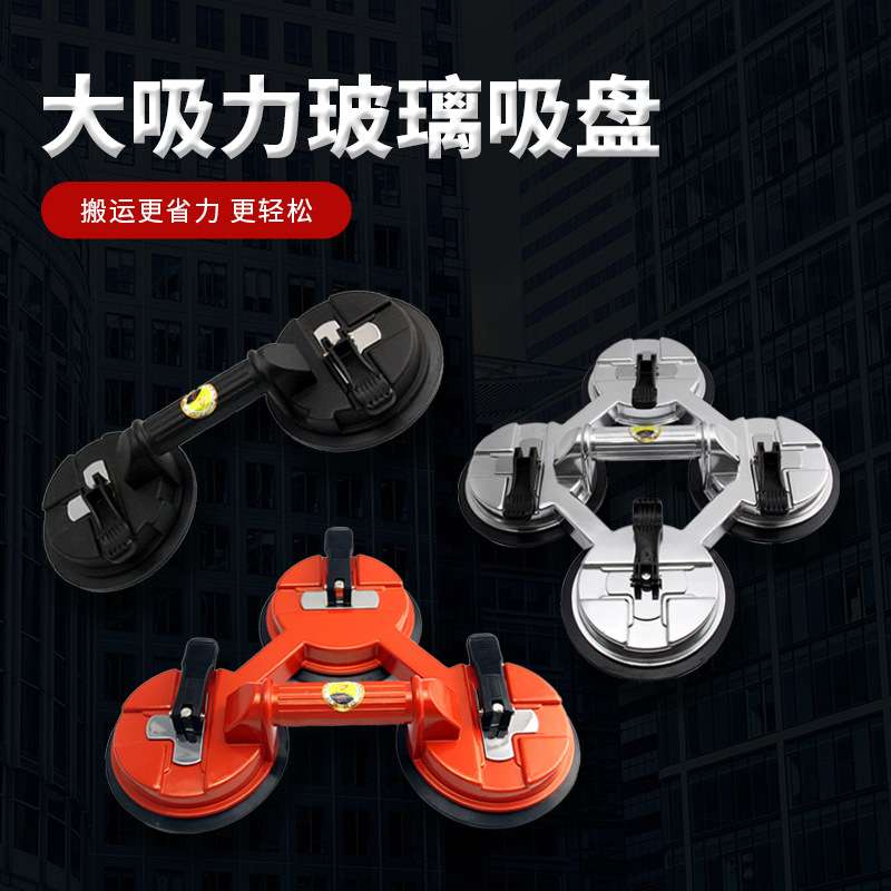 玻璃吸盘VP2、3、4吸提器二三爪重型吸力大理石地砖木板固定工具