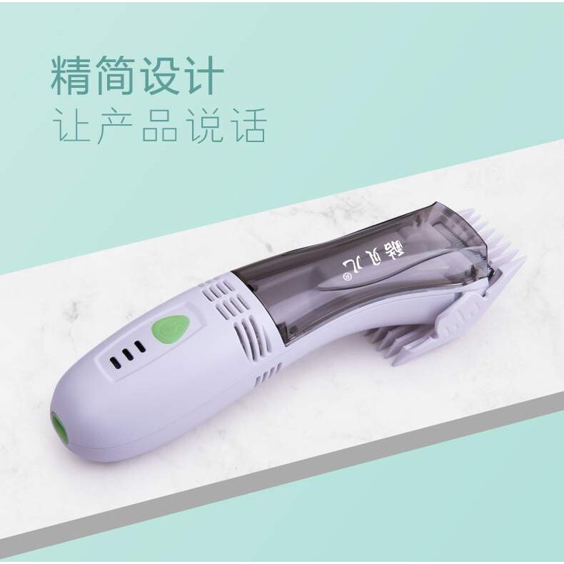 小朋友造型家用现货可吸高级剃光头充电式充电线白色理发器