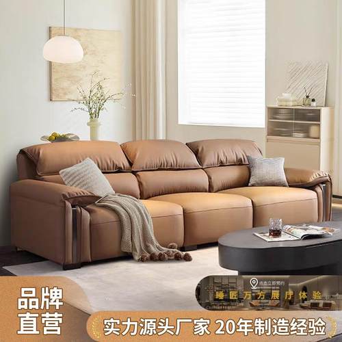 小象耳朵真皮沙发直排组合家庭沙发矮脚皮沙发意式极简客厅复古