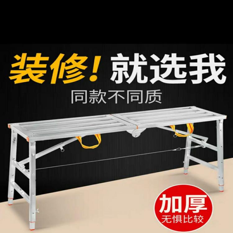 加宽加厚40厘米方管马凳升降折叠马凳折叠脚手架便携式施工平台等