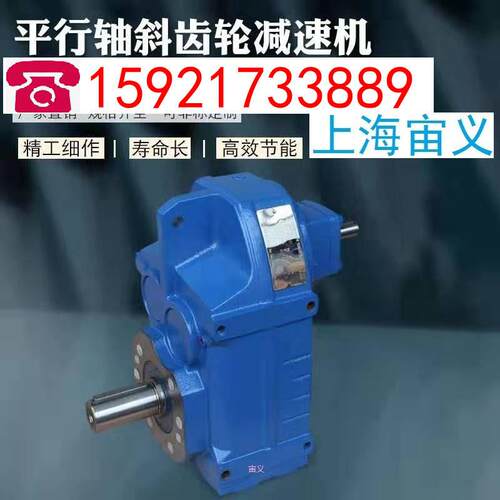 减速机BWED164-121-15-4P,BWED164-121-18.5KW,BWED164