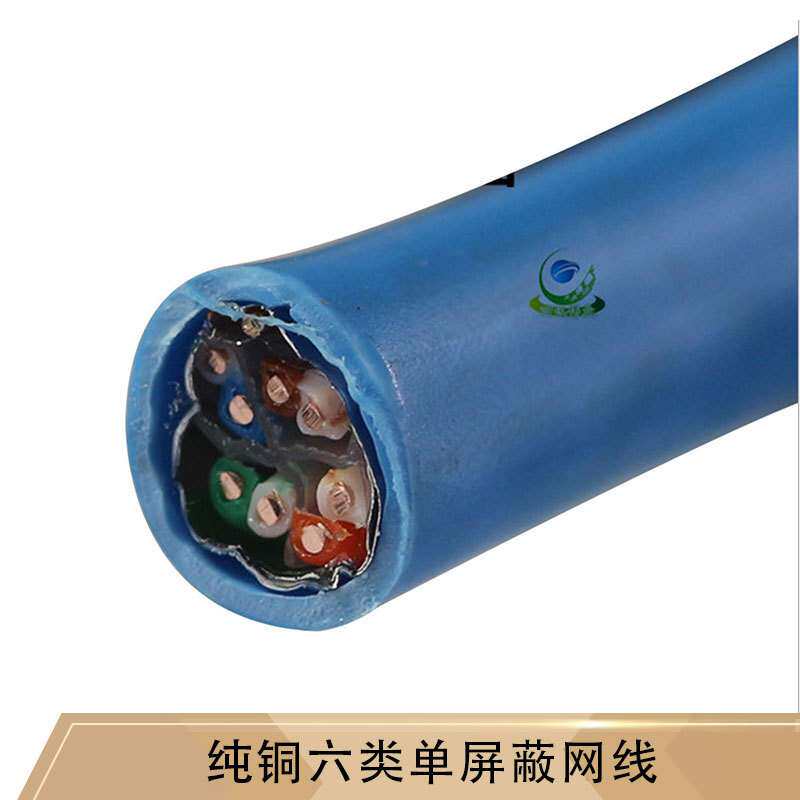 郑州发货千兆屏蔽网线国标0.57双绞线足300米纯铜六类单屏蔽网线