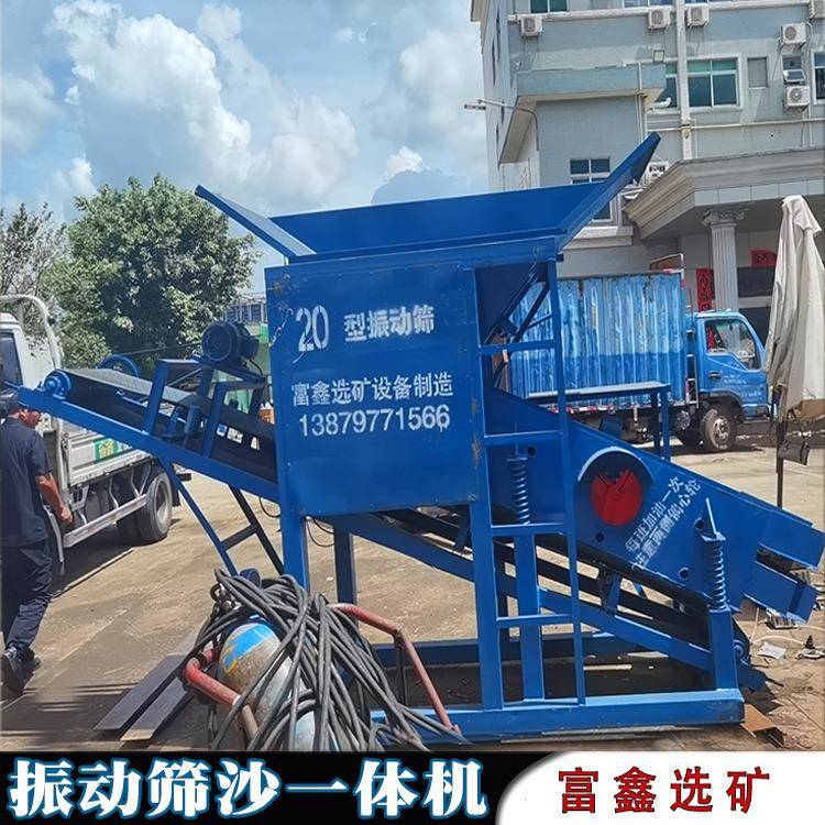 全自动泥石分离器小型矿用振动筛沙机移动筛石设备建筑石料筛分机