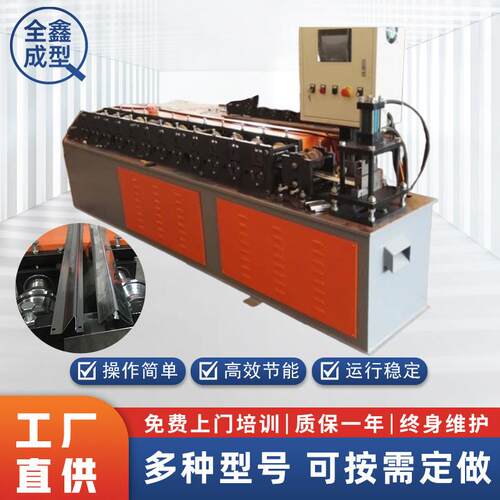 数控自动U型钢成型机冷弯成型设备全自动Z型钢机冷轧机设备