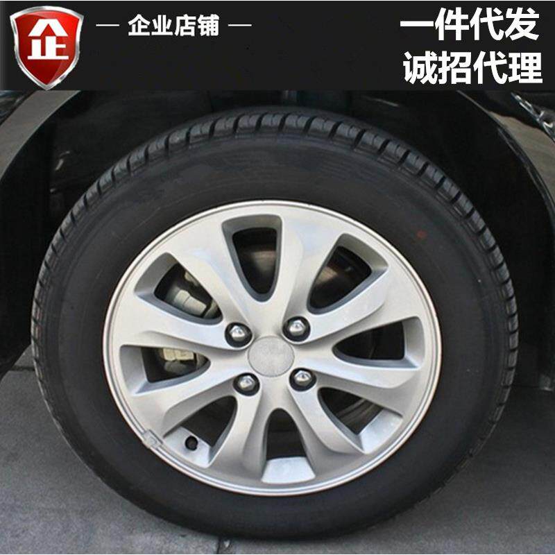 适用15寸比亚迪F3铝合金轮毂比亚迪G3L3F3R钢圈胎铃轮圈铝圈