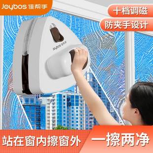 佳帮手玻璃擦擦玻璃神器高层外窗家用强磁三层家政保洁专用工具