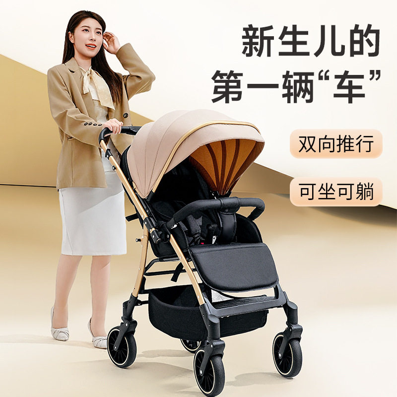 升级款四轮万向婴儿推车可坐可躺儿童推车一键收车婴儿手推车