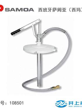 SAMOA萨姆亚西玛气动 电池手持式油脂泵 加注泵