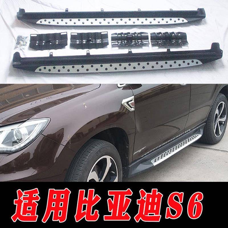 适用于比亚迪S6侧踏板脚踏板比亚迪S7侧踏板改装配件装饰踏板