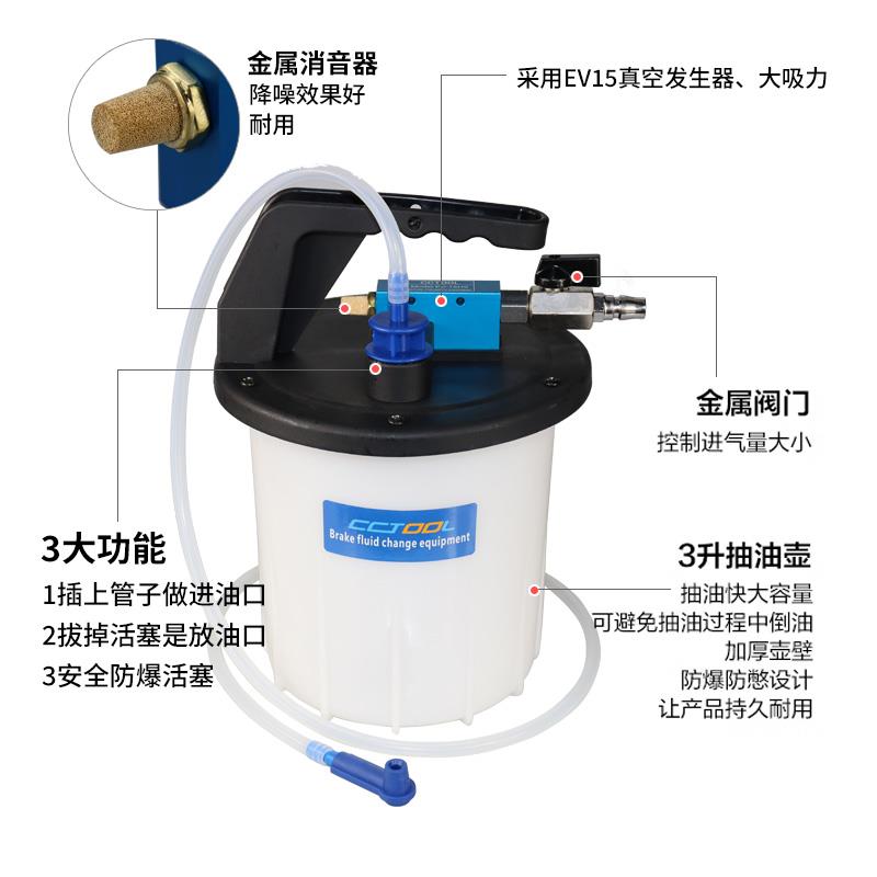 刹车油更换工具更换机3升气动制动液抽油机换机油排空气汽保工具