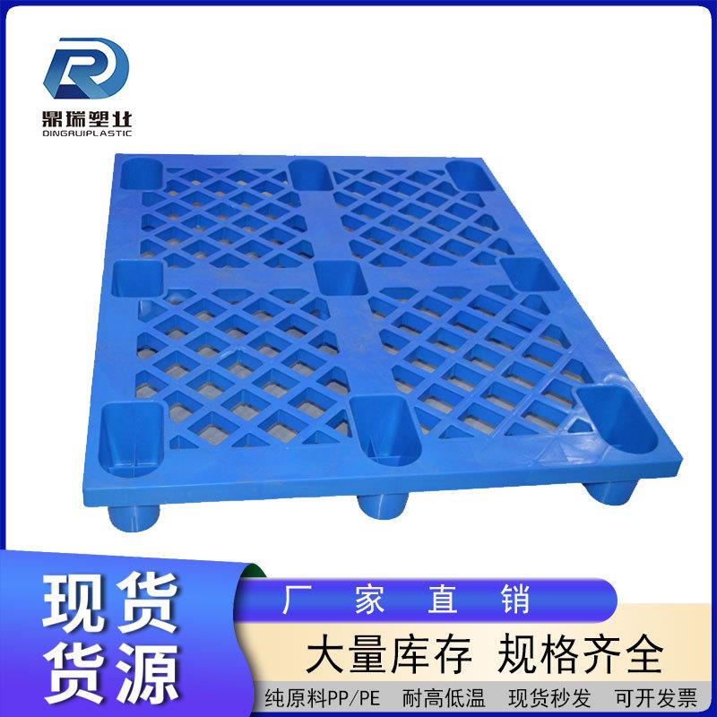 工业网格塑料托盘叉车仓库平面防潮垫板物流卡板货物隔板地台板