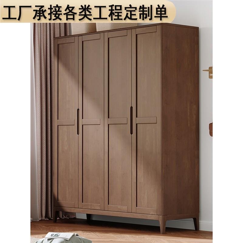 北欧实木衣柜轻奢组装收纳柜子家用衣橱卧室民宿家具两门推拉衣柜
