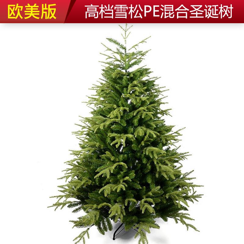 圣诞节装饰品1.8米1.5米PE混合大型圣诞树套餐裸树场景布置摆件