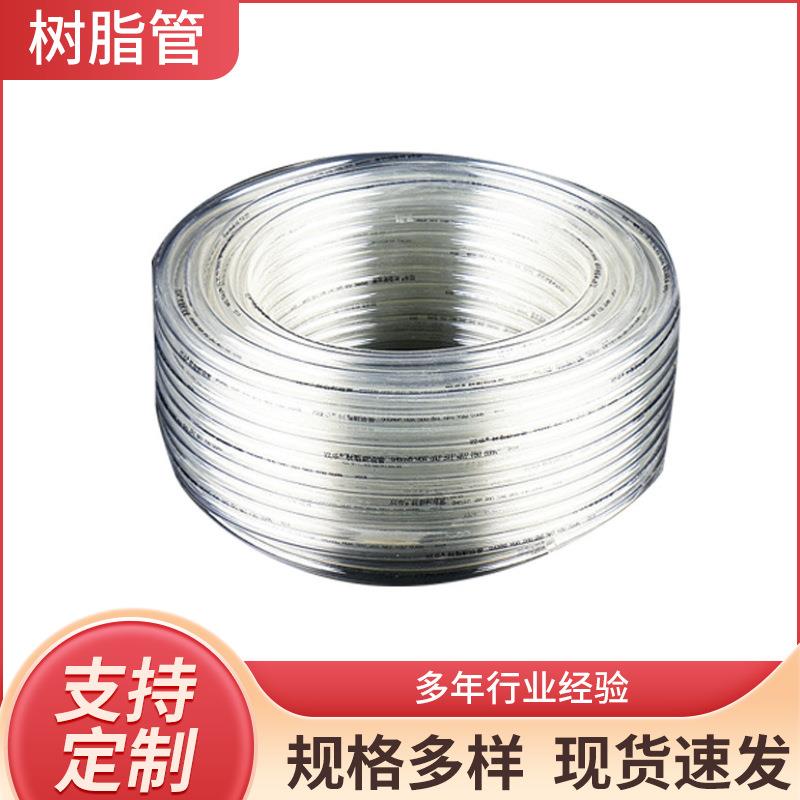 双华牌货车柴油管软油管透明橡胶油输油管6/8/10
