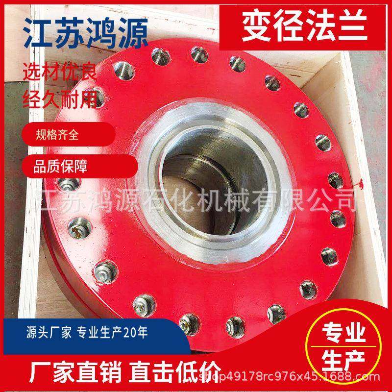 专业各规格双面栽丝法兰法兰35MPa70MPa