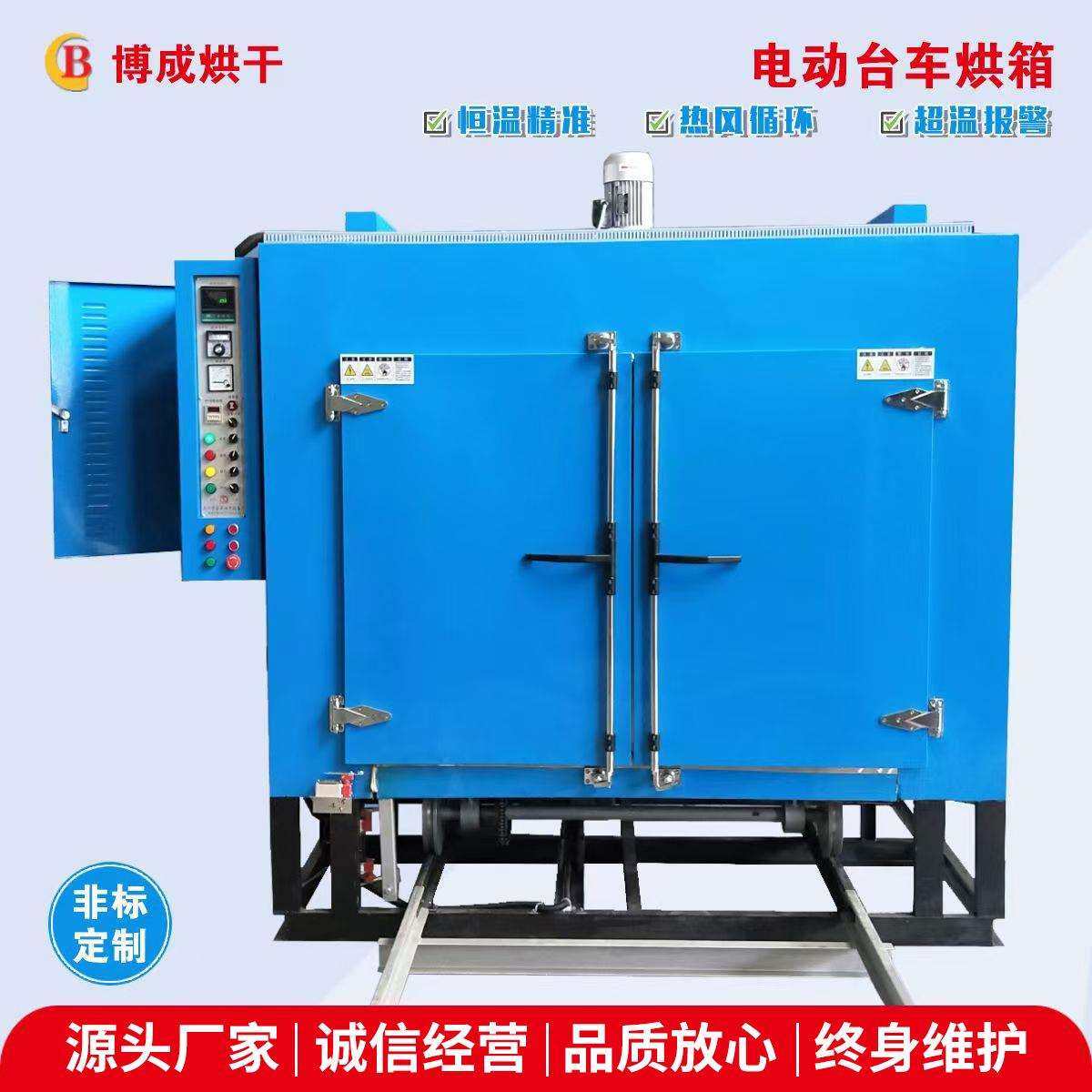 电动台车烘箱恒温工业烤箱新材料烘箱,电子/电工,接线端子,淘宝优惠券,粉丝福利购,淘宝优惠卷