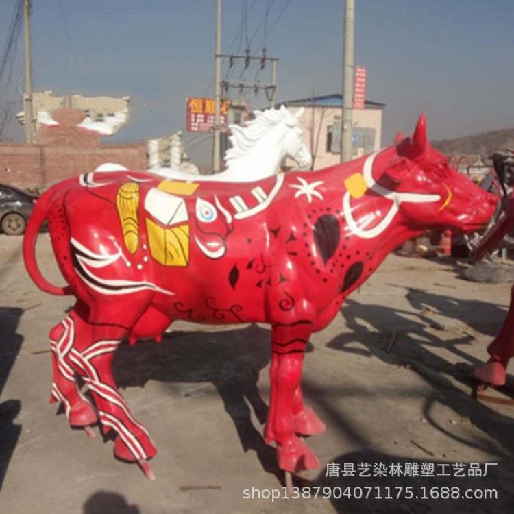 供应户外景观雕塑玻璃钢彩绘牛雕塑摆件动物雕塑工艺品