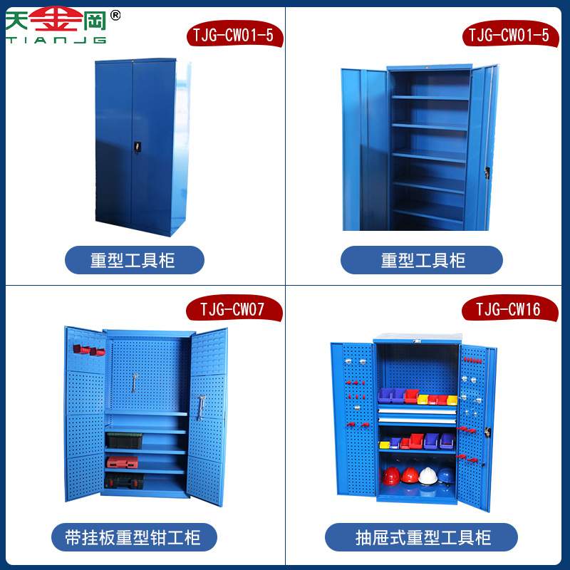 直销 车间重型工具柜 工作生产现场5S6S管理标准化钢制储物