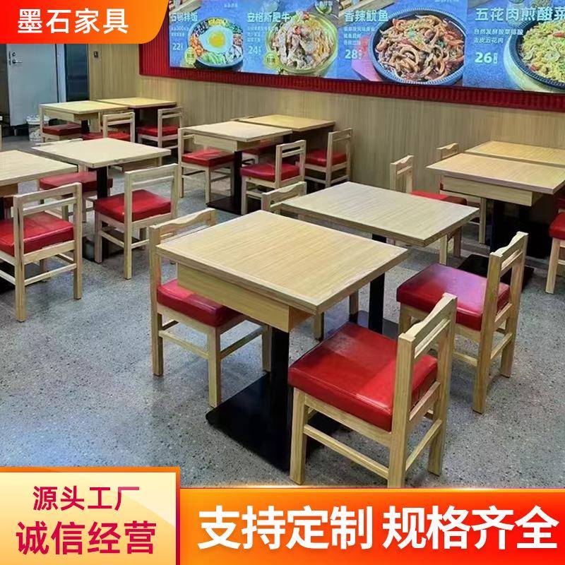 米村拌饭餐桌椅餐饮店带抽屉商用卡座沙发实木快餐椅子桌子组合