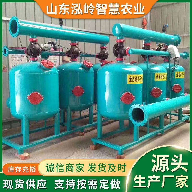 农业灌溉反冲洗过滤器运行稳定砂石加碟片自动反冲洗过滤器