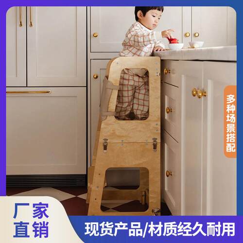 宝宝洗手凳儿童垫脚凳两用桌椅蒙氏阶梯学习塔厨房扶手凳