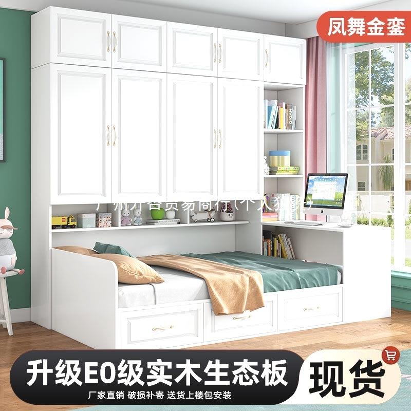 C窓1实木榻榻米衣柜床小户型儿童床卧室家用多功能一体带书桌床柜