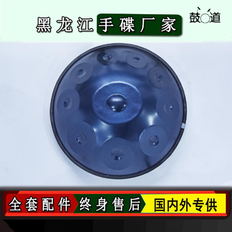 手碟handpan氮化蓝色款手碟鼓钢舌鼓9音10音手碟
