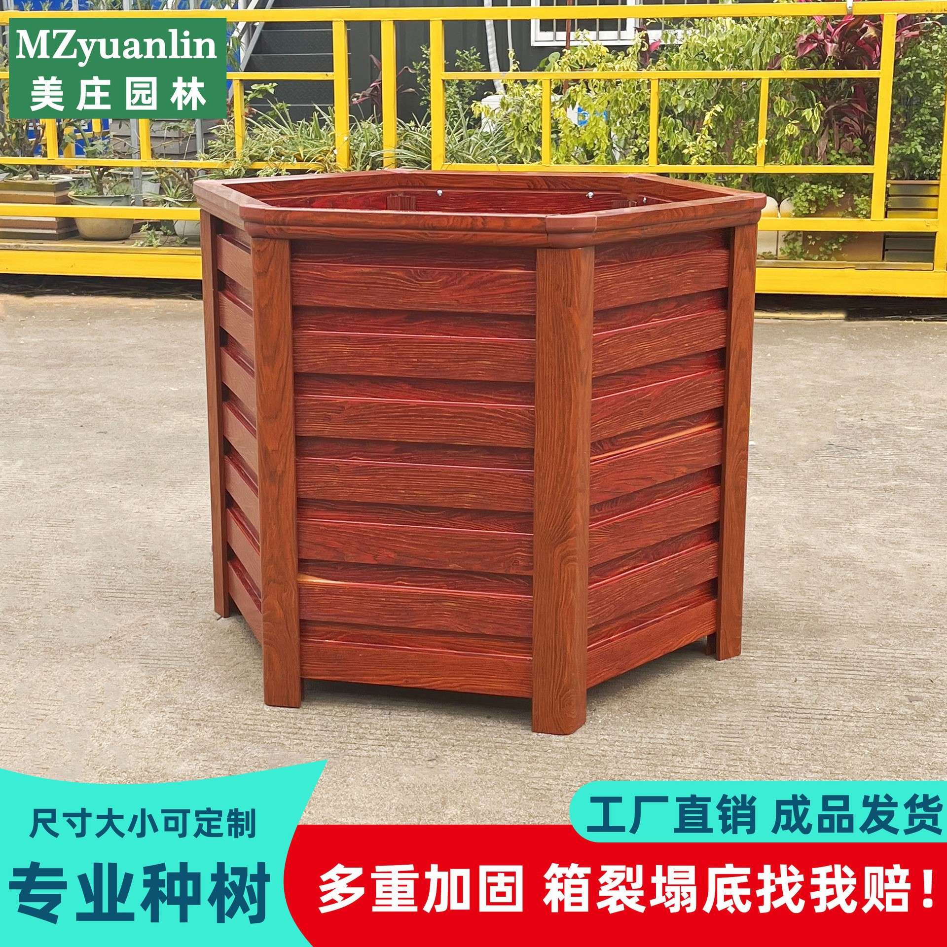 户外六边形铝合金种树箱道路种植箱庭院阳台花盆园林景观花槽绿植