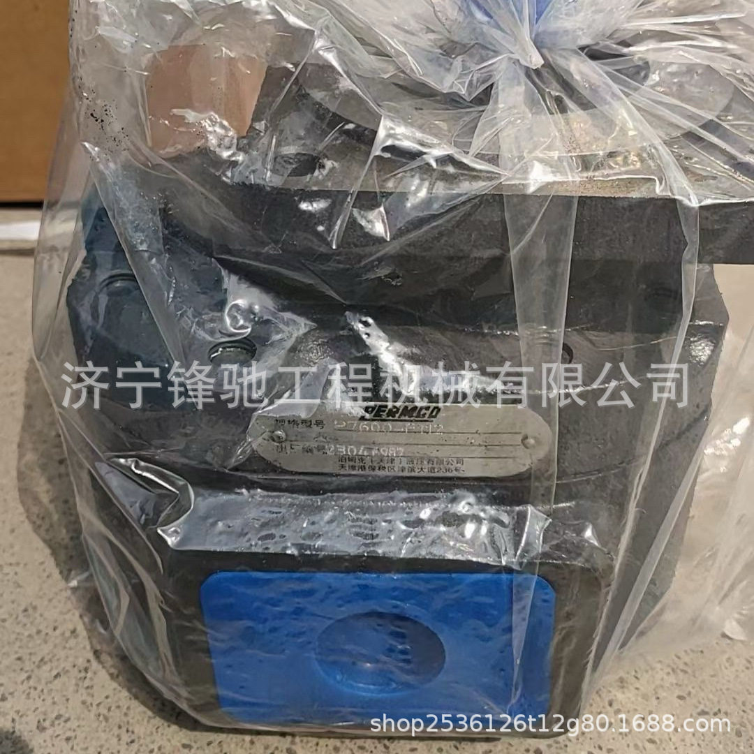 适用于山工50装载机工作泵总成山工装载机配件