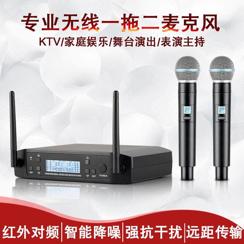 专业一拖二无线麦克风U段调频防啸叫家用KTV舞台演出k歌GLXD4话筒