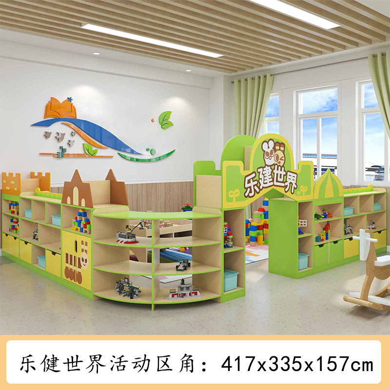 幼儿园卡通造型区角柜书柜儿童蒙氏分区柜隔断玩具柜图书馆绘本架