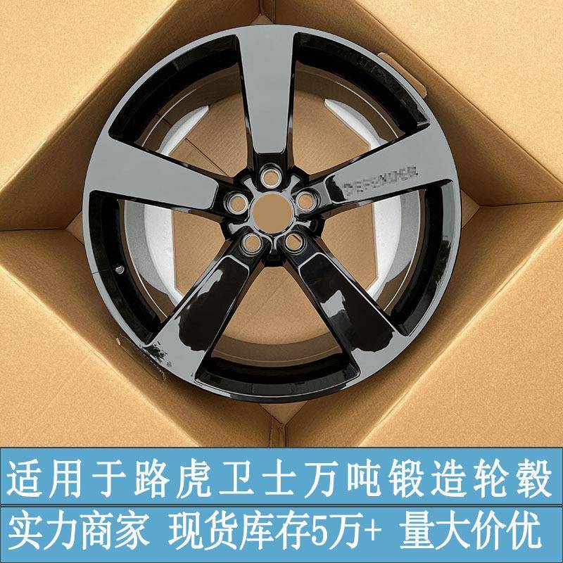 锻造铝合金轮毂适配路虎卫士20/21/22寸007改装升级汽车轮毂