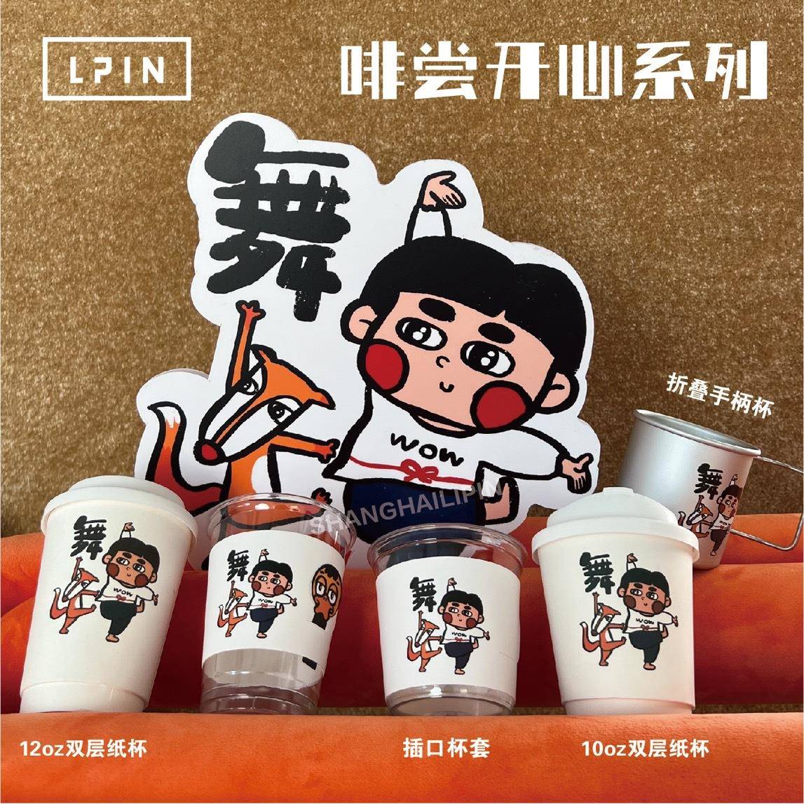 啡尝开心可抽拉插卡杯套含有多款可爱小卡片防烫9插口杯套