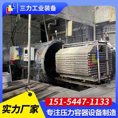 河北塑胶跑道硫化罐现场调试PLC全自动控制EPDM颗粒硫化