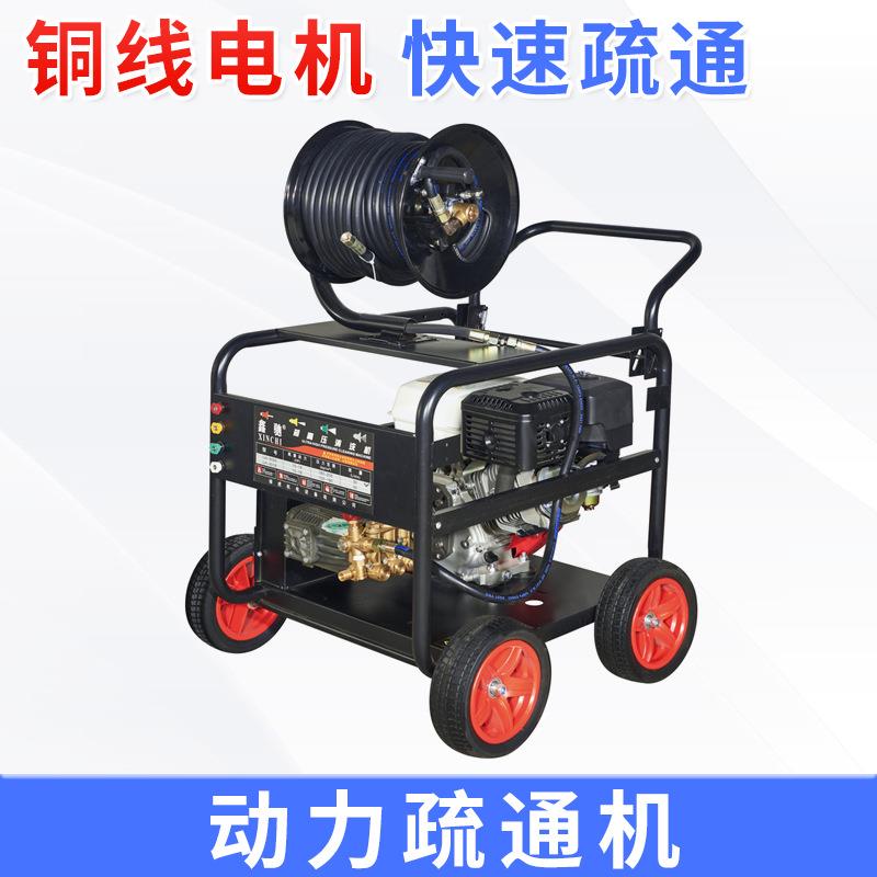 动力疏通机下水管道疏通机移动四轮管道疏通机动力高压疏通机