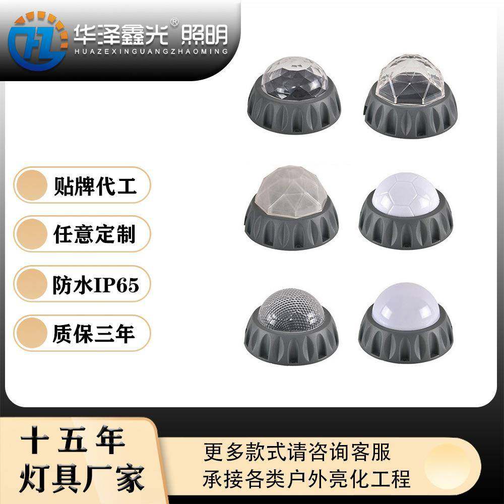 私模单色外控512全彩LED点光源奶白透明水晶玻璃罩户外装饰灯