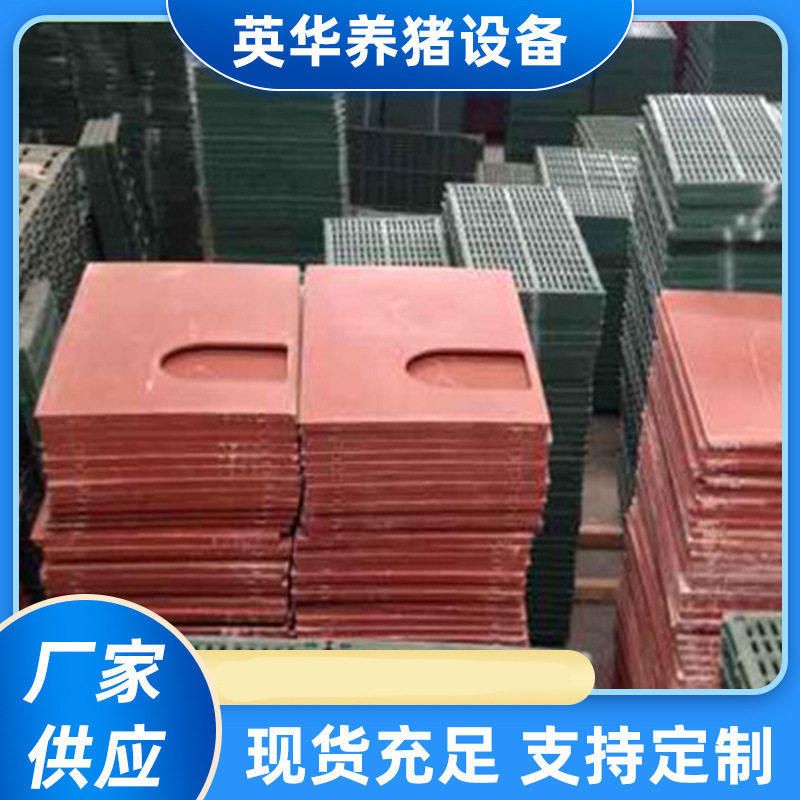 育肥保育漏粪地板全漏猪舍塑料漏粪板猪舍养猪漏粪板