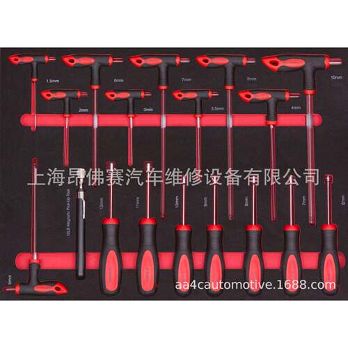 昂佛赛28件螺丝套筒T型扳手磁力拾取工具组套