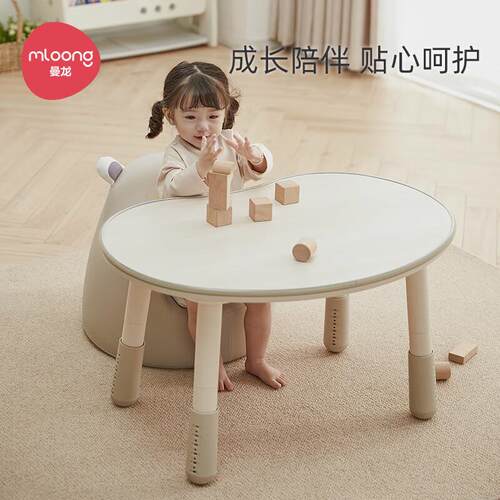 曼龙花生桌幼儿园桌子宝宝游戏玩具可升降调节阅读习儿童小书桌椅