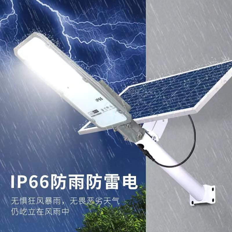 太阳能路灯1000W户外庭院灯 乡村道路照明灯 智能光控LED路灯