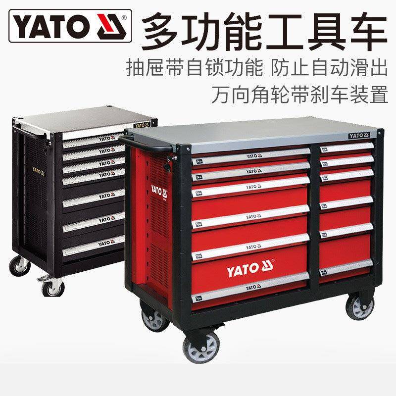 YATO抽屉式工具车工具柜移动推车小推车工具箱五金柜文件柜