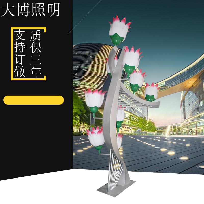 LED景观灯户外小区装饰灯公园广场特色艺术荷花景观路灯