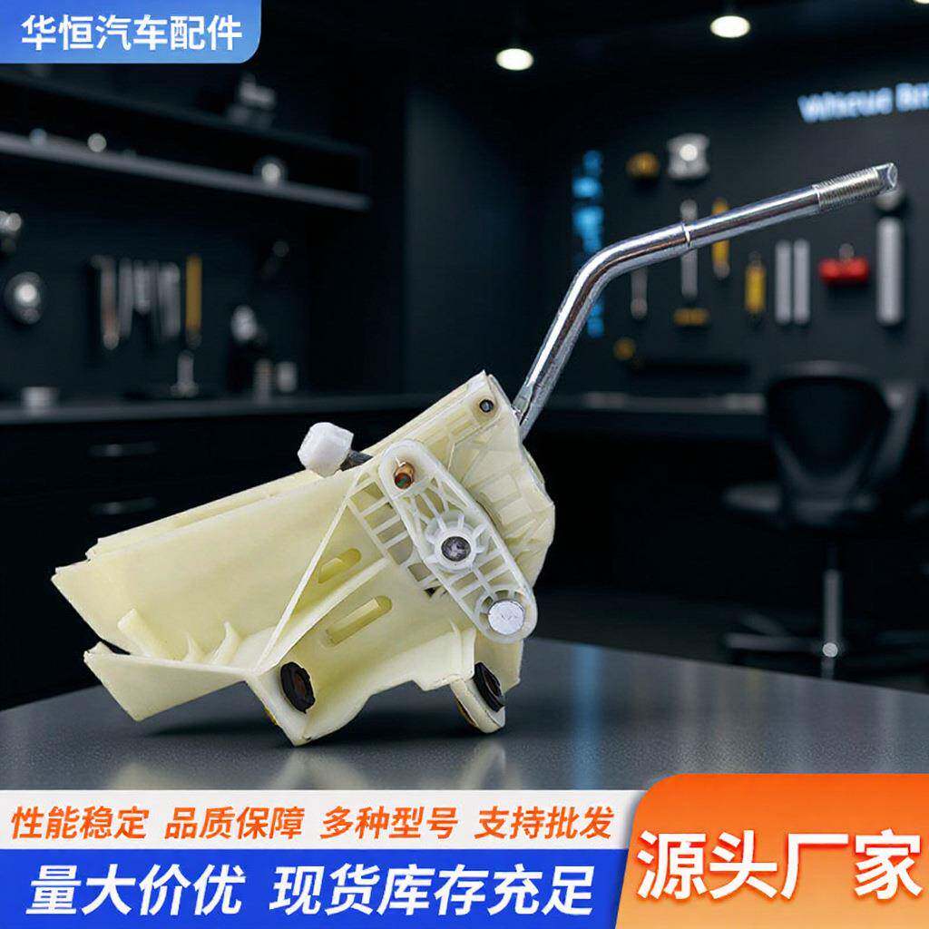 汽车配件大海狮操纵杆换挡机构总成换挡杆33530-26210现货